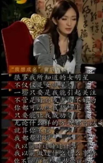 娱乐圈出现爆料怎么办,真相与舆论的较量  第1张