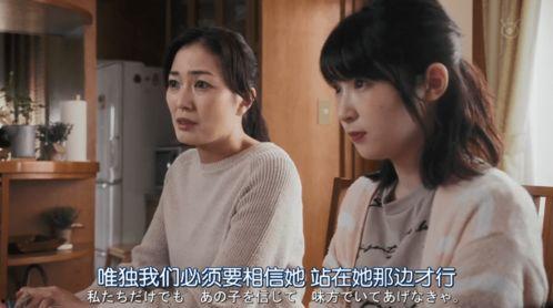 日剧禁忌在线观看,揭秘日剧背后的激情与禁忌  第1张