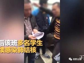 吴军豹女学生爆料视频,揭秘事件背后真相  第2张