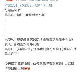 娱乐圈cp爆料模板,神秘CP恋情曝光，甜蜜互动引粉丝热议！  第1张