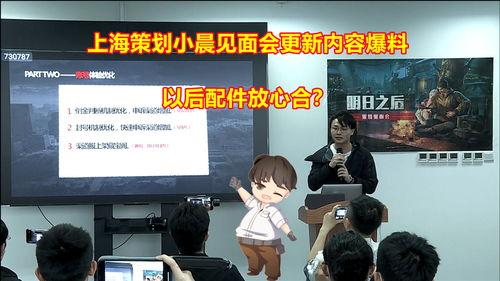 深圳小晨最新爆料,揭秘行业最新动态  第1张