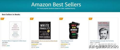 特朗普侄女出书爆料视频,家族内幕与权力斗争曝光录